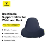 Baseus Car Pillow PrimeTrip VH1 Lumbar Support – Breathable Memory Foam Cushion – Cosmic Black