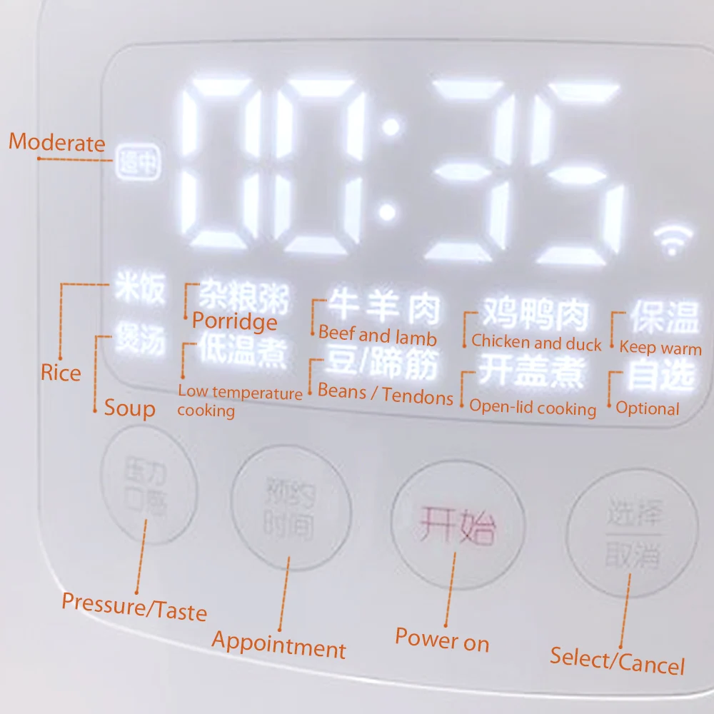 Xiaomi Mijia Smart Electric Pressure Cooker 2.5L with APP Control and multi-function cooking