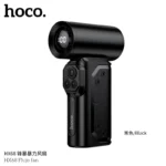 Specifications Material: ABS + Electronic Components Maximum Speed: 130,000 RPM Battery: 4000mAh × 2 (21700, 7.4V) Charging Time: 4 Hours Working Time: 10–60 Minutes Noise Level: ~90 dB Display: Power and RPM Indicator Accessories: 3 Nozzles and Charging Cable Weight: 290g Why Choose Hoco HX68 Flujo Turbo Fan? High-speed airflow in a compact design Smart digital display for precise control Long-lasting dual battery system Ideal for gadgets, vehicles, and home cleaning