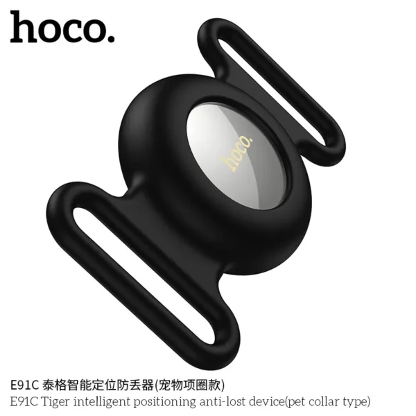 Hoco E91C Tiger Intelligent Positioning Anti-Lost Device (Pet Collar Type)