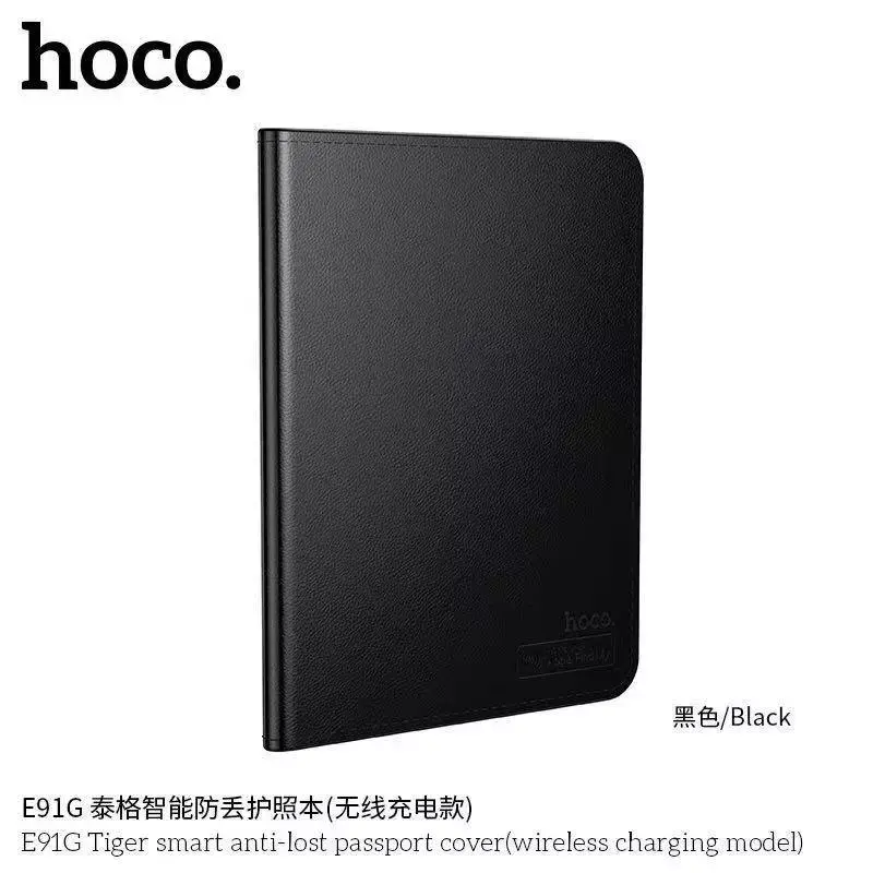 Hoco E91G Tiger Anti-Lost Smart Passport Cover (Wireless Charging Model)
