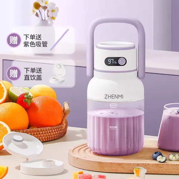 Zhenmi ZMGZ-J15 Portable Juicer 500ml USB-C Smoothie Blender