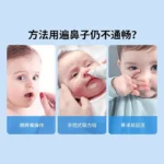 enpuly-n025-electric-nasal-aspirator-type-c-nose-cleaner