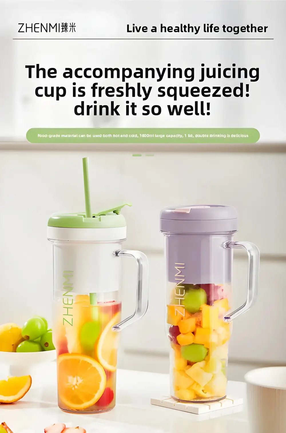 mijia-zhenmi-zmgz-j16-portable-multifunction-juicer