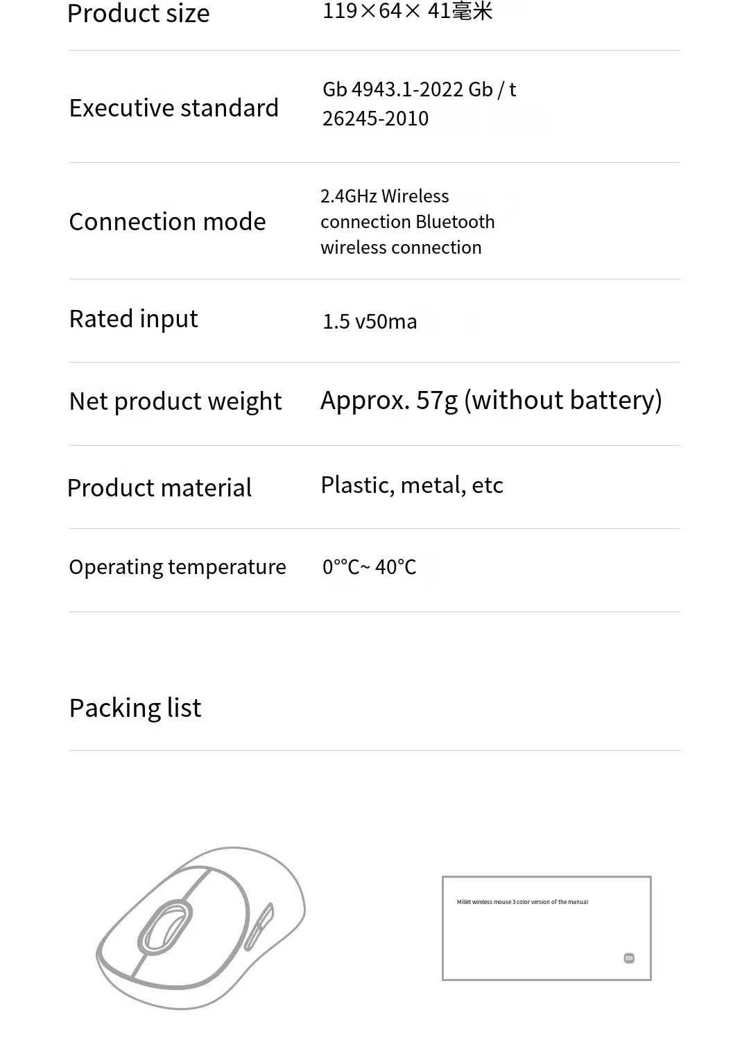 Xiaomi Wireless Mouse 3 Dual Mode Bluetooth & 2.4GHz Silent Mouse