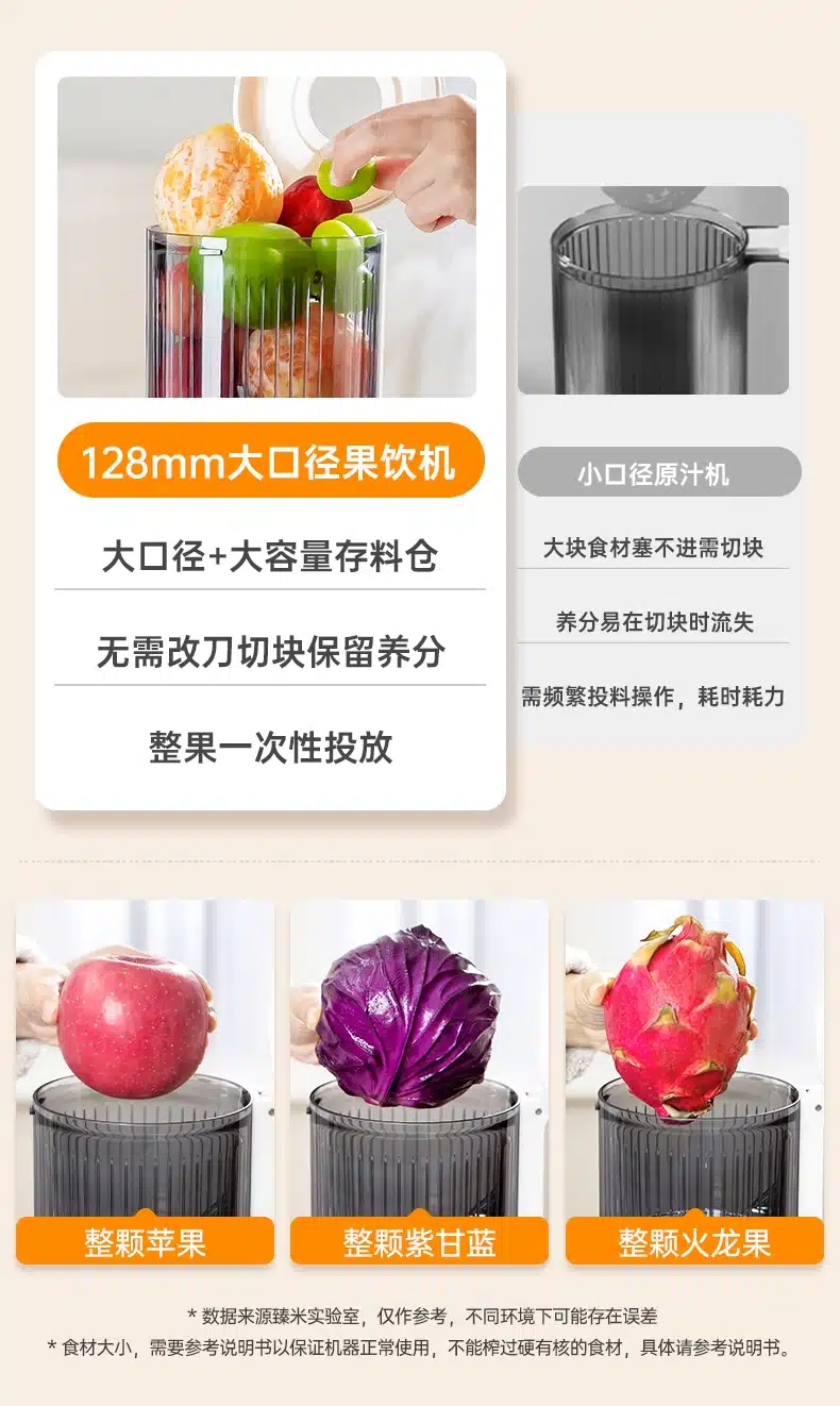 xiaomi-zhenmi-zmgz-y2-slow-juicer-machine