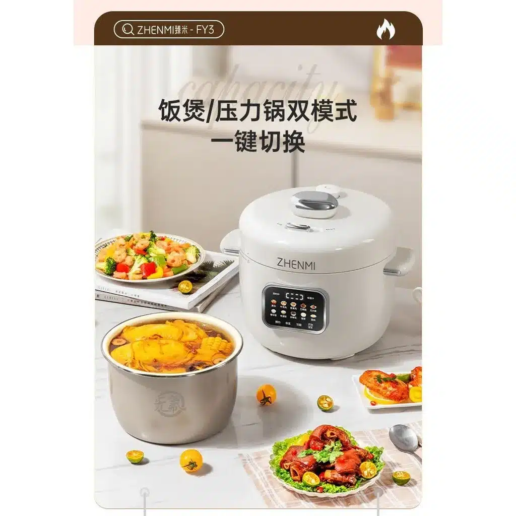 zhenmi-fy3-3l-smart-electric-pressure-cooker-800w