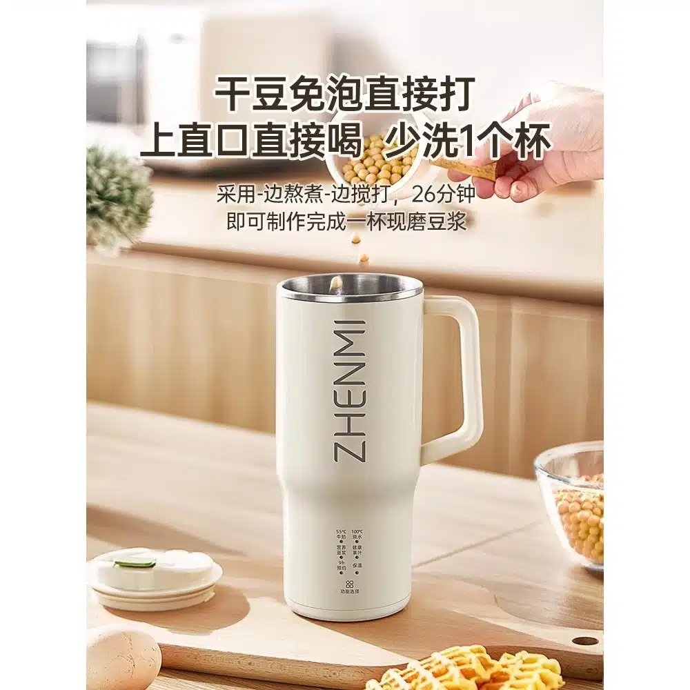 zhenmi-zmpb-307-portable-soy-milk-maker-500ml
