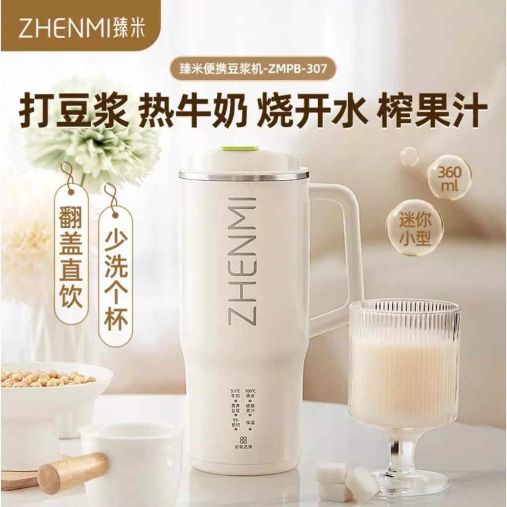 zhenmi-zmpb-307-portable-soy-milk-maker-500ml